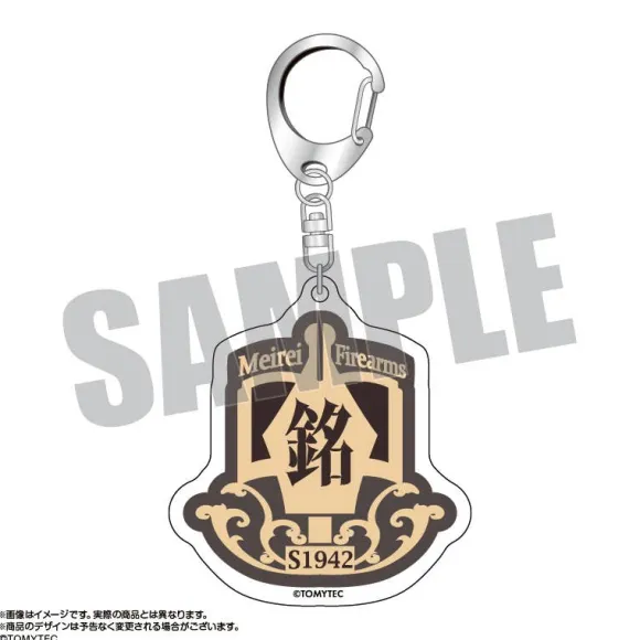 Little Armory: School Emblem Acrylic Key Chain Meirei Firearms High School