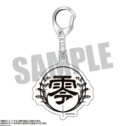 Little Armory: School Emblem Acrylic Key Chain Reiha High School