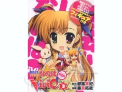 Magical Girl Lyrical Nanoha ViVid #3: Limited Edition w/Nendoroid Petite Vivio
