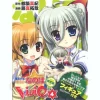 Magical Girl Lyrical Nanoha Vivid 4 Ltd. Ed. W/ Nendoroid Petite Einhart Stratos