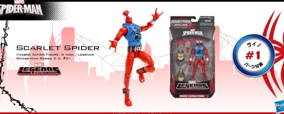 Marvel 6inch Legend Spider-Man Series 2.0 (Assort 8pcs Set)