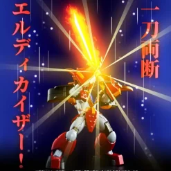 METAMOR-FORCE Mado King Granzort: Granzort (Reissue)