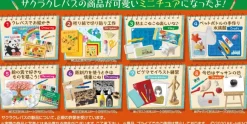 Miniature Collection of Sakura Color Products Corp.: 1Box (8pcs)