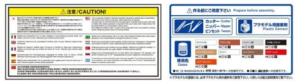 1/24 Mitsubishi A133A Galant Sigma '78