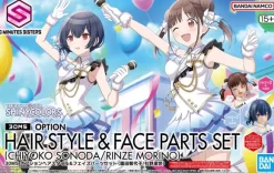 30MS Option Hair Style & Face Parts Set (Chiyoko Sonoda / Rinze Morino)