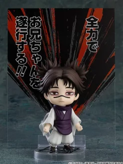 Nendoroid Choso (Jujutsu Kaisen) (Rerelease)