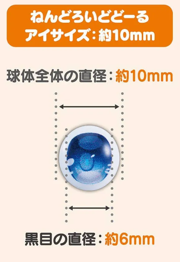 Nendoroid Doll - Doll Eyes (Red)