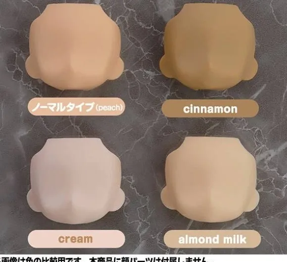 Nendoroid Doll archetype: Boy (Almond Milk)