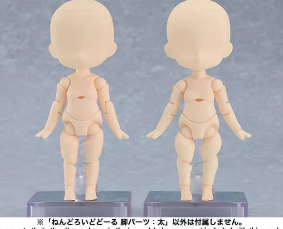 Nendoroid Doll Leg Parts: Wide (almond milk)