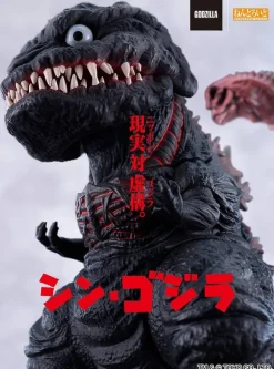 Nendoroid Godzilla (2016) (Shin Godzilla)