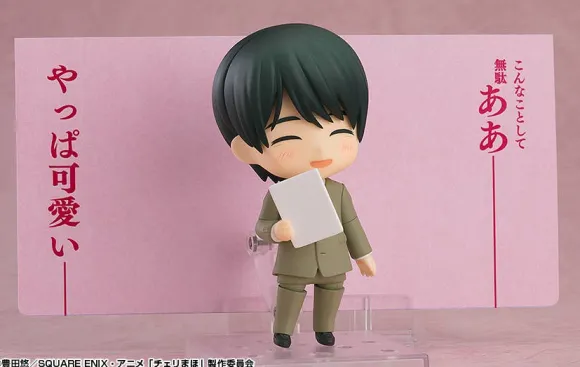 Nendoroid Kiyoshi Adachi (Cherry Magic! Thirty Years of Virginity Can Make You a Wizard?!)