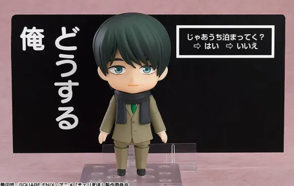 Nendoroid Kiyoshi Adachi (Cherry Magic! Thirty Years of Virginity Can Make You a Wizard?!)