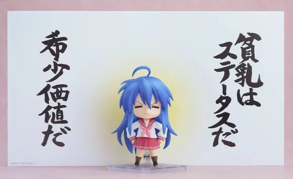 Nendoroid Konata Izumi 2.0 (Lucky Star)