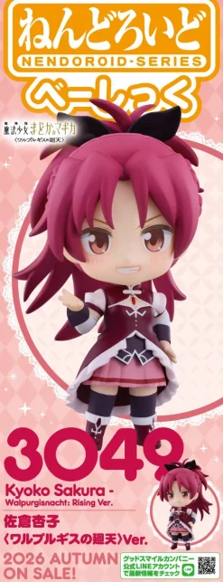 Nendoroid Kyoko Sakura - Walpurgisnacht: Rising Ver. [Basic] (Puella Magi Madoka Magica the Movie -Walpurgisnacht: Rising-)