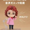 Nendoroid Masako Nozawa (AONI PRODUCTION)