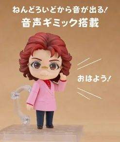 Nendoroid Masako Nozawa (AONI PRODUCTION)