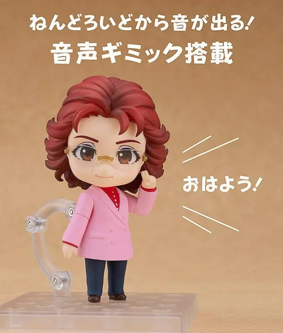 Nendoroid Masako Nozawa (AONI PRODUCTION)