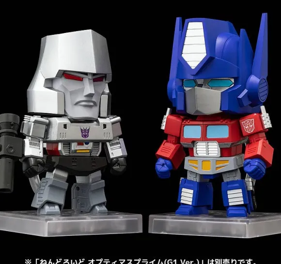 Nendoroid Megatron (Transformers)