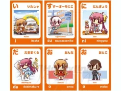 Nendoroid Mirai Suenaga