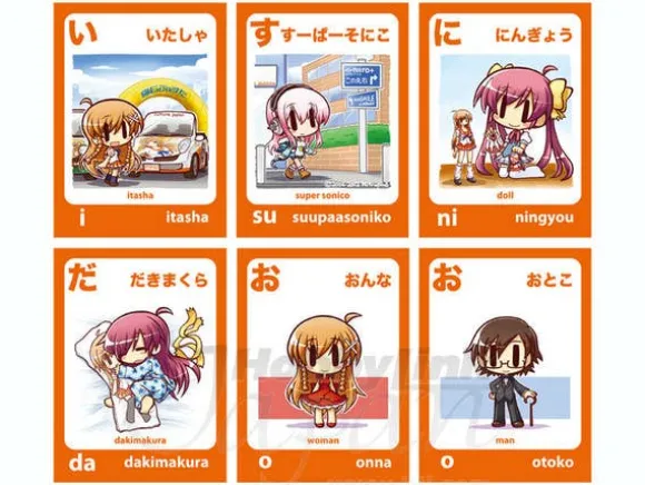 Nendoroid Mirai Suenaga