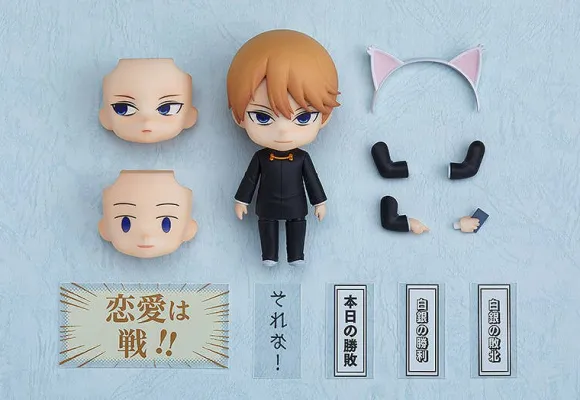 Nendoroid Miyuki Shirogane (Kaguya-sama: Love is War) (Rerelease)