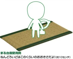 Nendoroid More: Tatami (Green)