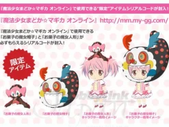 Nendoroid Petite Puella Magi Madoka Magica Extension Set #01