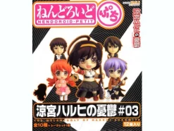 Nendoroid Petite The Melancholy of Haruhi Suzumiya #3: 1 Box (12pcs)