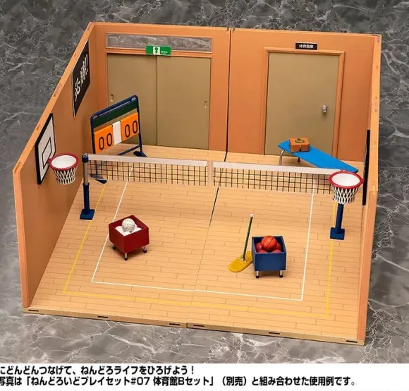 Nendoroid Play Set #07: Gymnasium A Set