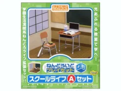 Nendoroid Playset #01: School Life A Set