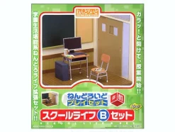 Nendoroid Playset #01: School Life B Set