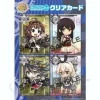 Nendoroid Plus Fleet Collection Clear Card