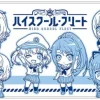 Nendoroid Plus High School Fleet: Face Towel