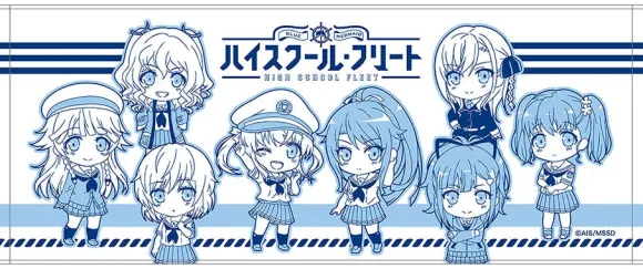 Nendoroid Plus High School Fleet: Face Towel