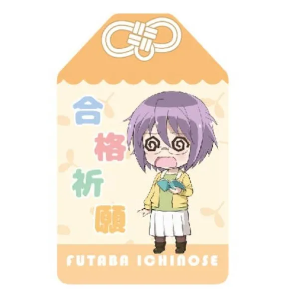 Nendoroid Plus Seiyu's Life! Japanese Talisman Futaba Ichinose