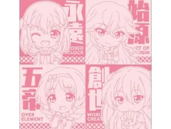 Nendoroid Plus When Supernatural Battles Became Commonplace Towel Handkerchief