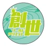 Nendoroid Plus When Supernatural Battles Became Commonplace Emblem (Chifuyu Himeki)
