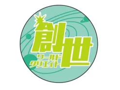 Nendoroid Plus When Supernatural Battles Became Commonplace Emblem (Chifuyu Himeki)