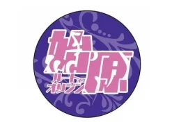 Nendoroid Plus When Supernatural Battles Became Commonplace Emblem (Sayumi Takanashi)
