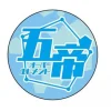 Nendoroid Plus When Supernatural Battles Became Commonplace Emblem (Hatoko Kushikawa)