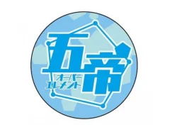 Nendoroid Plus When Supernatural Battles Became Commonplace Emblem (Hatoko Kushikawa)