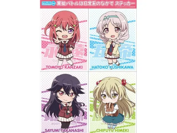 Nendoroid Plus When Supernatural Battles Became Commonplace Sticker