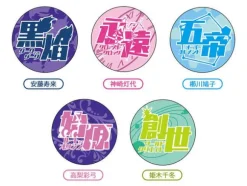 Nendoroid Plus When Supernatural Battles Became Commonplace Emblem (Jurai Ando)
