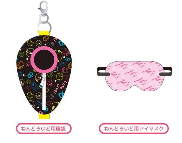 Nendoroid Pouch: Sleeping Bag & Eye Mask LoveLive! Ver.
