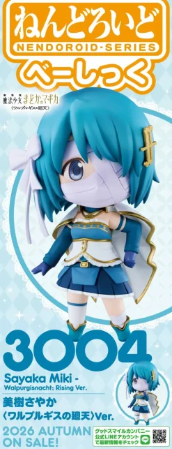 Nendoroid Sayaka Miki - Walpurgisnacht: Rising Ver. [Basic] (Puella Magi Madoka Magica the Movie -Walpurgisnacht: Rising-)