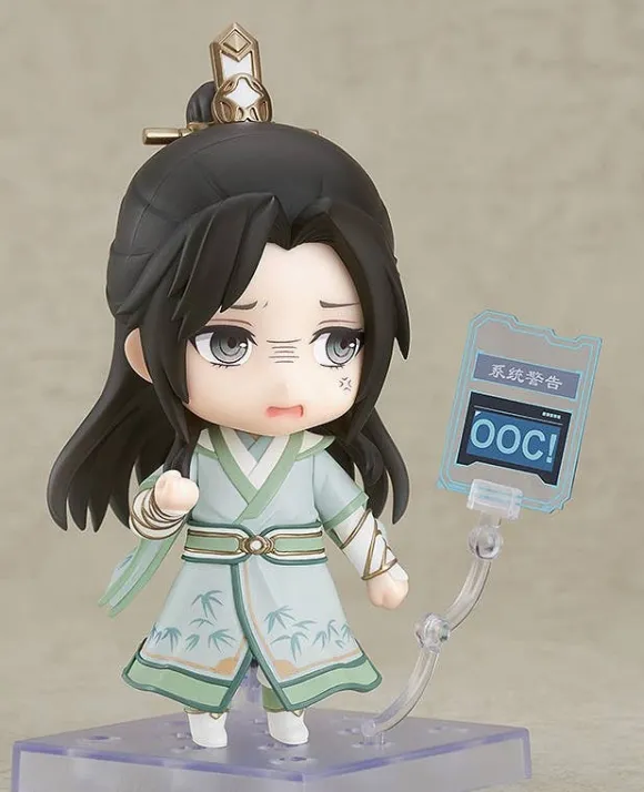 Nendoroid Shen Qingqiu (ChuanShuZiJiuZhiNan)