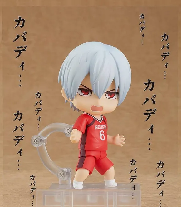Nendoroid Tatsuya Yoigoshi (Shakunetsu Kabaddi)
