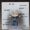 Nendoroid JianXin Shen (Jian Wang 3)