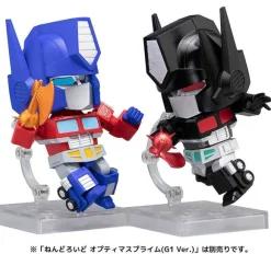 Nendoroid Nemesis Prime (Transformers)