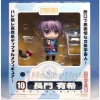 Nendoroid Yuki Nagato